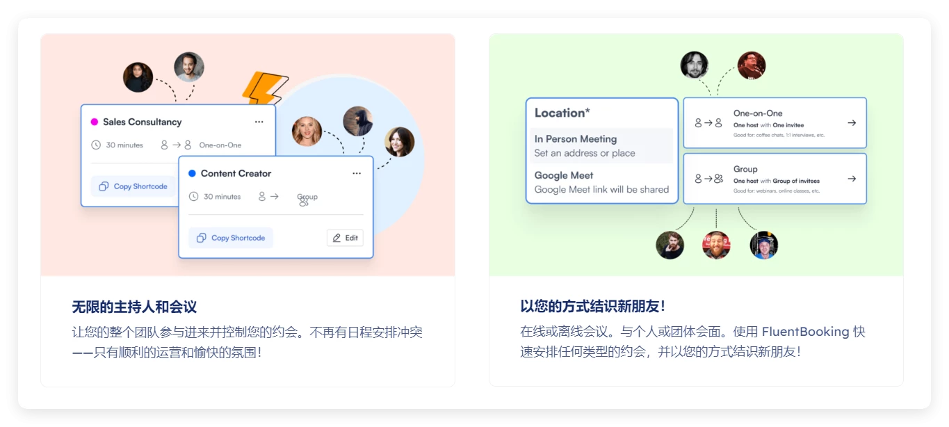 Fluent Booking Pro 1.9.11 – WordPress 的预约日历插件 Fluent Booking Pro 1.9.11 – WordPress 的预约日历插件