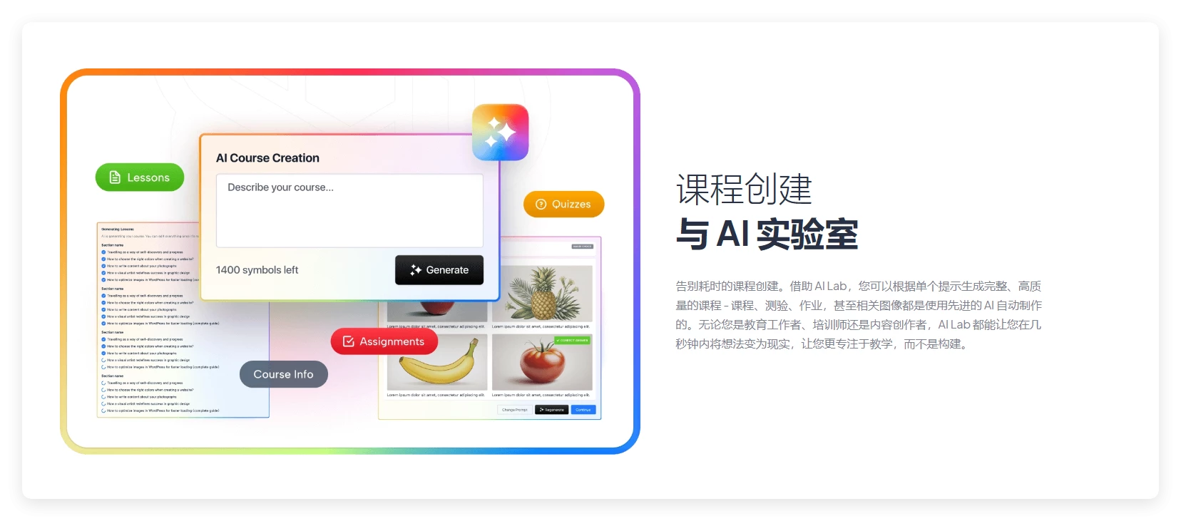 MasterStudy LMS 4.7.20 – 在线课程 WordPress 插件 MasterStudy LMS 4.7.20 – 在线课程 WordPress 插件