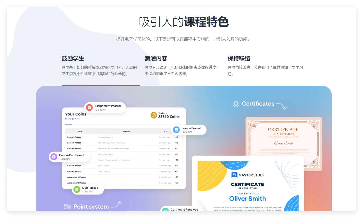 MasterStudy LMS 4.7.20 – 在线课程 WordPress 插件 MasterStudy LMS 4.7.20 – 在线课程 WordPress 插件