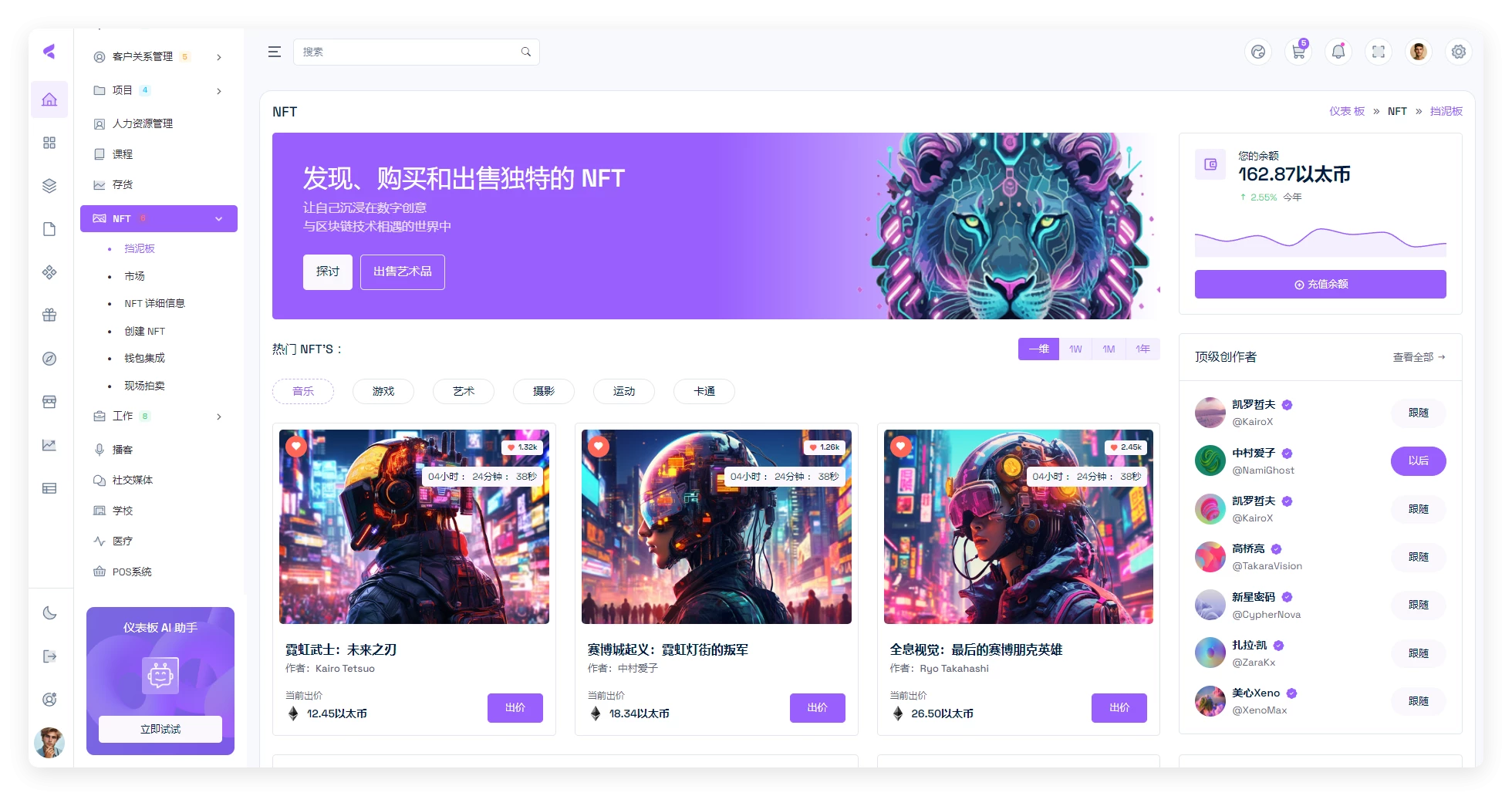 Vyzor 6.0 – 多用途后台管理和仪表板模板 完整版(2.11GB) Vyzor 6.0 – 多用途后台管理和仪表板模板 完整版(2.11GB)