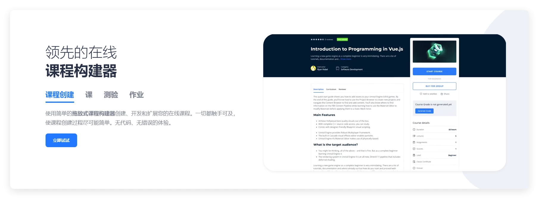 MasterStudy LMS 4.7.20 – 在线课程 WordPress 插件 MasterStudy LMS 4.7.20 – 在线课程 WordPress 插件