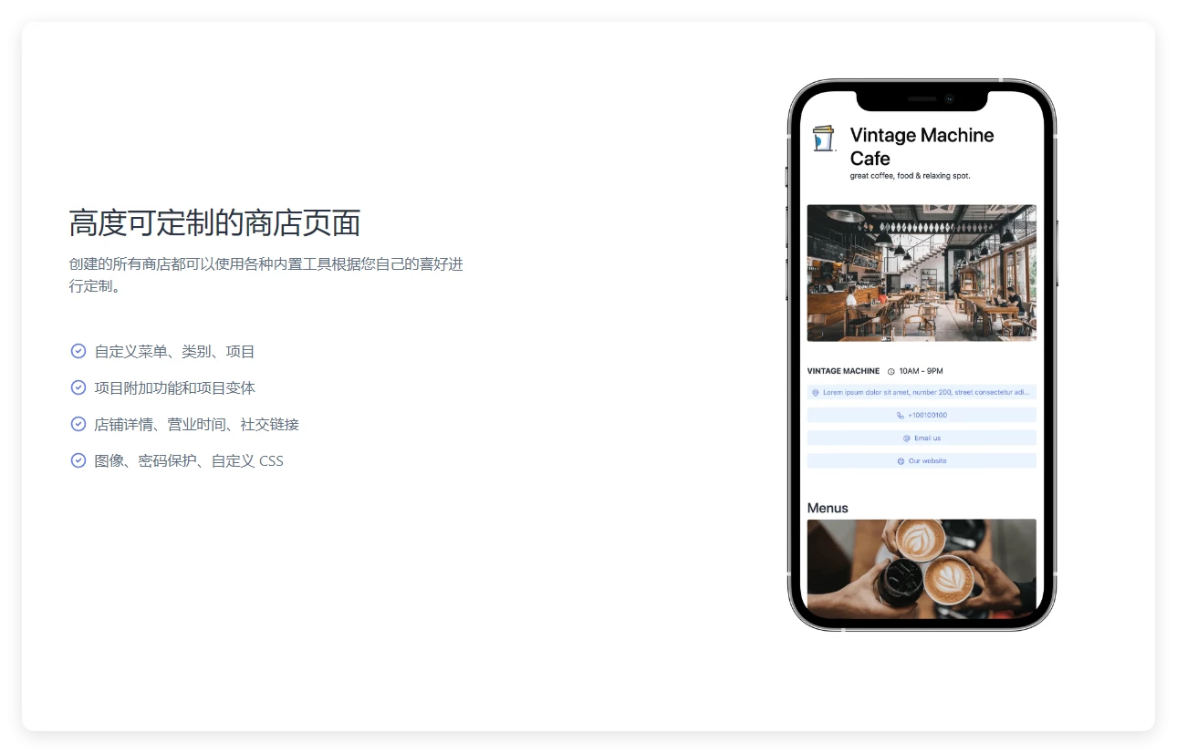 66qrmenu 45.0.0 开心版 – 自托管、易于使用、轻量级且高性能的 二维码菜单管理源码 66qrmenu 45.0.0 开心版 – 自托管、易于使用、轻量级且高性能的 二维码菜单管理源码