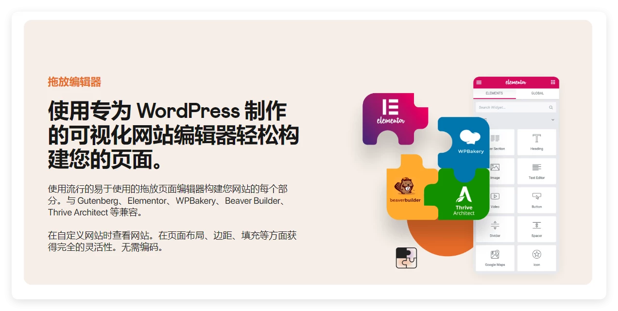 BuddyBoss 平台专业版 2.10.1 + BuddyBoss 主题 2.15.1 + 应用程序 2.2.90 BuddyBoss 平台专业版 2.10.1 + BuddyBoss 主题 2.15.1 + 应用程序 2.2.90