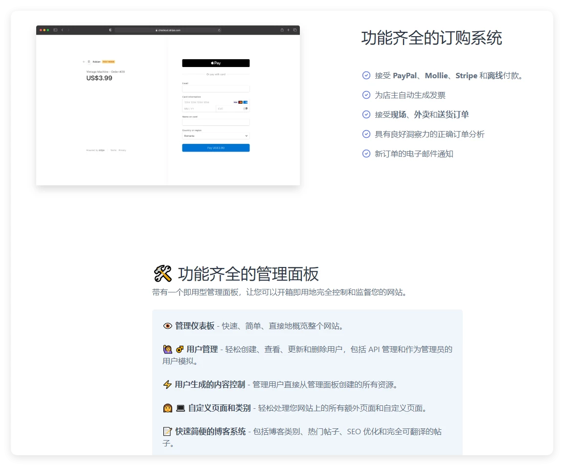 66qrmenu 45.0.0 开心版 – 自托管、易于使用、轻量级且高性能的 二维码菜单管理源码 66qrmenu 45.0.0 开心版 – 自托管、易于使用、轻量级且高性能的 二维码菜单管理源码