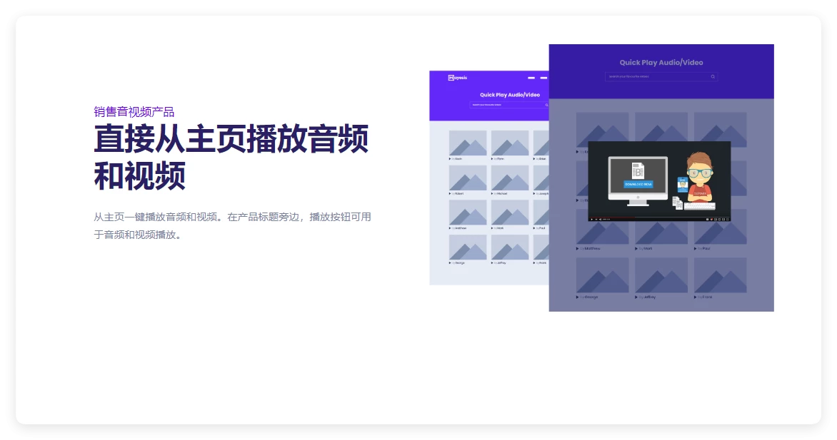 Mayosis 5.4.7 – 数字产品销售 WordPress 主题 Mayosis 5.4.7 – 数字产品销售 WordPress 主题