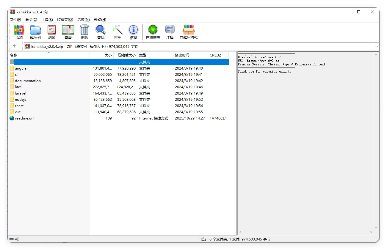 Kanakku - 2.0.4 财务、会计和发票仪表板模板(React、Angular、Laravel、HTML) Kanakku - 2.0.4 财务、会计和发票仪表板模板(React、Angular、Laravel、HTML)
