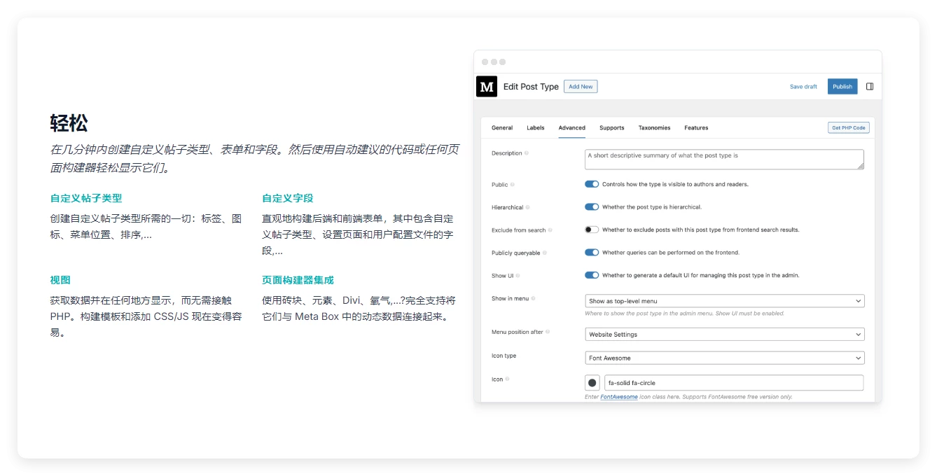 Meta Box 5.10.13 + AIO 3.3.2 + Builder 5.1.2 – 动态 WordPress 框架插件 Meta Box 5.10.13 + AIO 3.3.2 + Builder 5.1.2 – 动态 WordPress 框架插件