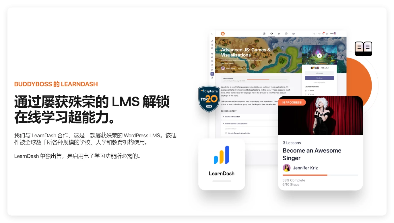 BuddyBoss 平台专业版 2.10.1 + BuddyBoss 主题 2.15.1 + 应用程序 2.2.90 BuddyBoss 平台专业版 2.10.1 + BuddyBoss 主题 2.15.1 + 应用程序 2.2.90