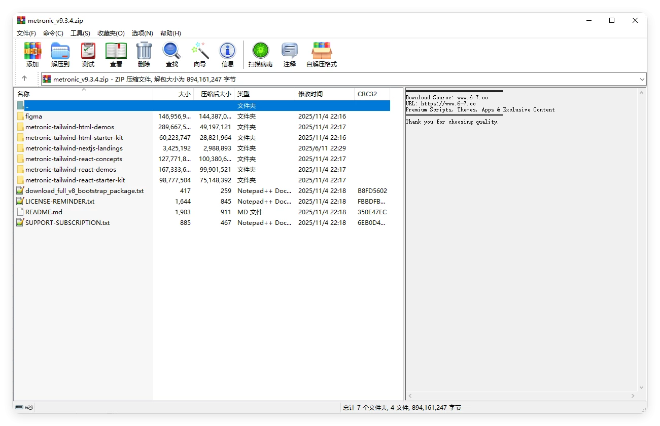 Metronic 9.3.4 – 后台管理仪表板 HTML 模板 Metronic 9.3.4 – 后台管理仪表板 HTML 模板