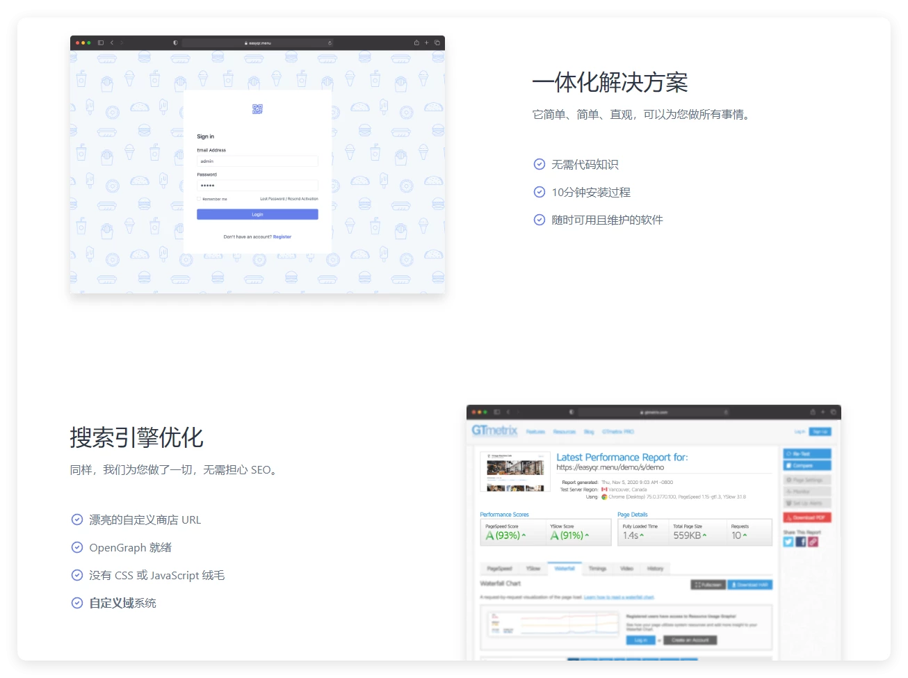 66qrmenu 45.0.0 开心版 – 自托管、易于使用、轻量级且高性能的 二维码菜单管理源码 66qrmenu 45.0.0 开心版 – 自托管、易于使用、轻量级且高性能的 二维码菜单管理源码
