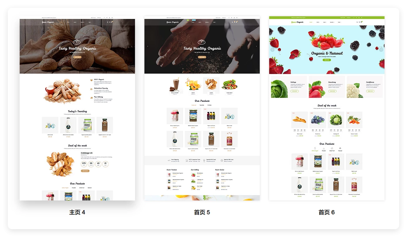 Greenorganic 2.48 – 绿色有机食品蔬菜类 响应式 WooCommerce 主题 Greenorganic 2.48 – 绿色有机食品蔬菜类 响应式 WooCommerce 主题