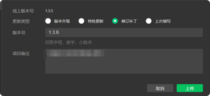 AI 制作微信小程序完整教程：零代码从开发到上架