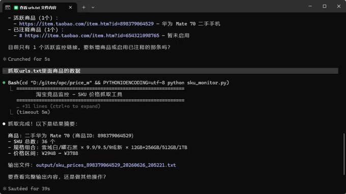 WorkBuddy 保姆级入门教程 - 零基础上手(下篇) WorkBuddy 保姆级入门教程 - 零基础上手(下篇)