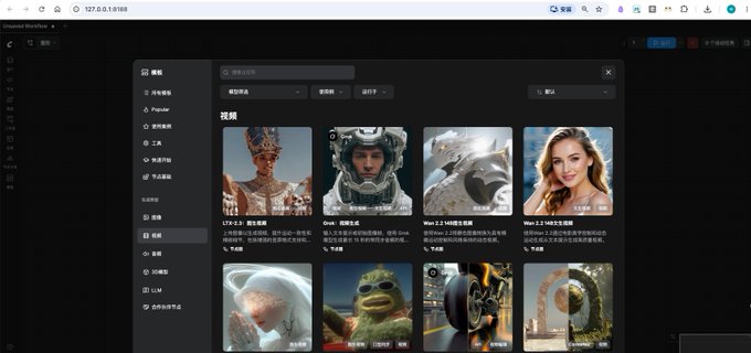数字人 Agent 本地搭建完整教程 数字人 Agent 本地搭建完整教程