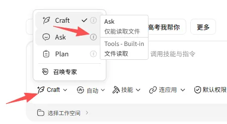 WorkBuddy 保姆级入门教程 - 零基础上手(上篇) WorkBuddy 保姆级入门教程 - 零基础上手(上篇)
