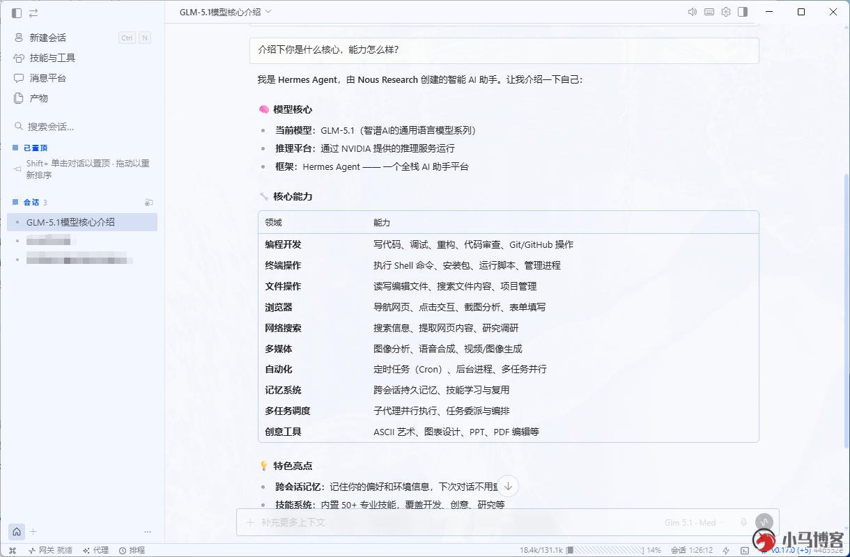 Claude Code/Codex/Hermes 国内安装避坑指南（附离线包）