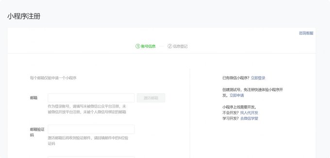 AI 制作微信小程序完整教程：零代码从开发到上架