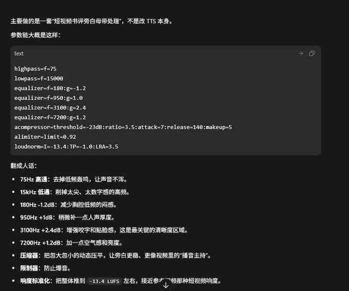 Codex+Hyperframes 教程 - 拆解抖音爆款视频 Codex+Hyperframes 教程 - 拆解抖音爆款视频