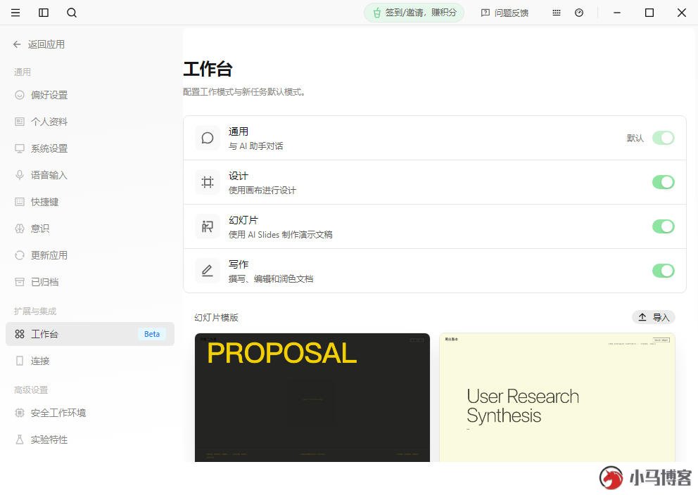 对标 WorkBuddy 的多功能 Agent 阿里 QoderWork 对标 WorkBuddy 的多功能 Agent 阿里 QoderWork