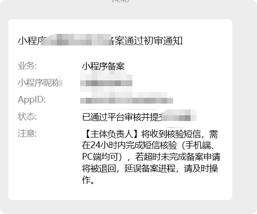 AI 制作微信小程序完整教程：零代码从开发到上架