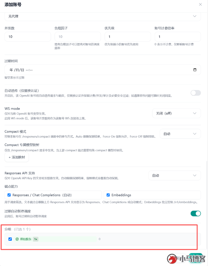 Sub2API 搭建 AI 中转站喂饭教程