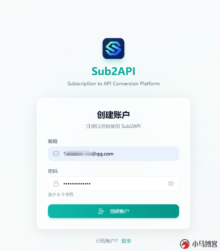 Sub2API 搭建 AI 中转站喂饭教程