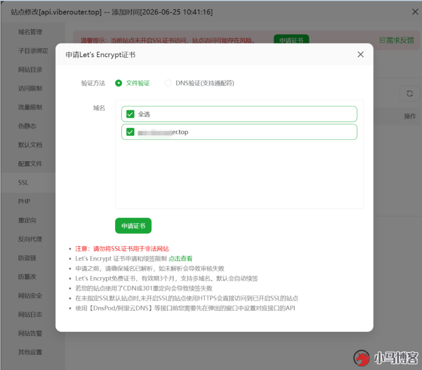 Sub2API 搭建 AI 中转站喂饭教程