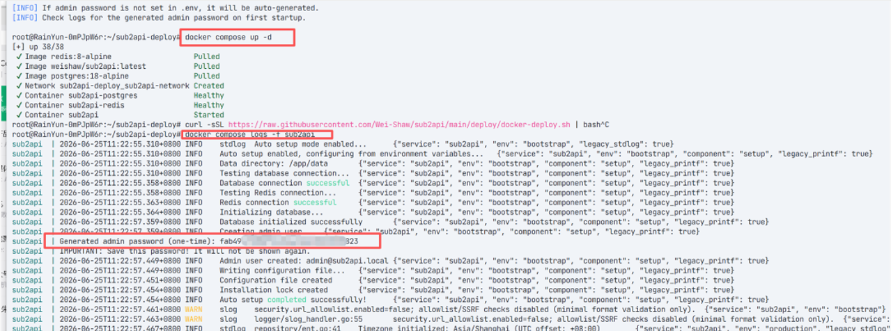 Sub2API 搭建 AI 中转站喂饭教程