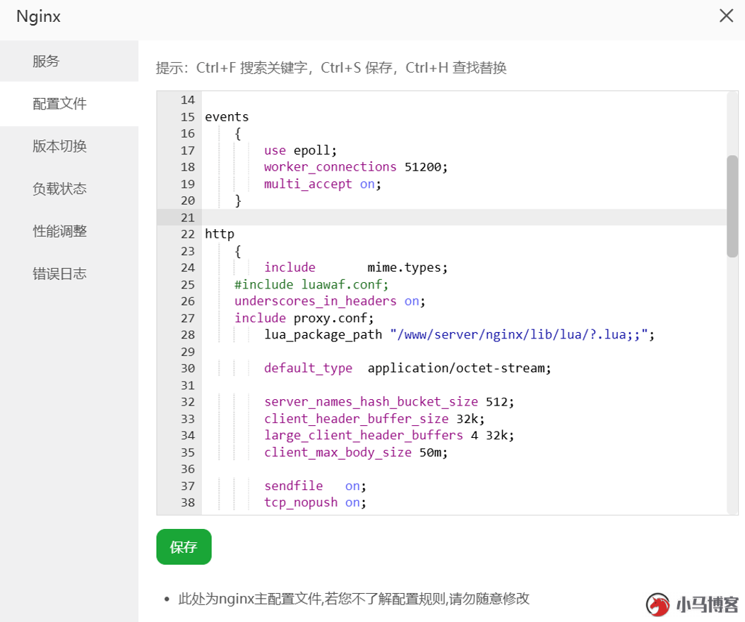 Sub2API 搭建 AI 中转站喂饭教程