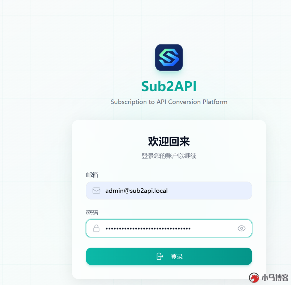 Sub2API 搭建 AI 中转站喂饭教程