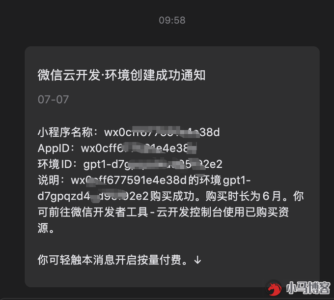 微信免费赠送 10 亿混元 hy3 的文本 Token +10 万张生图额度