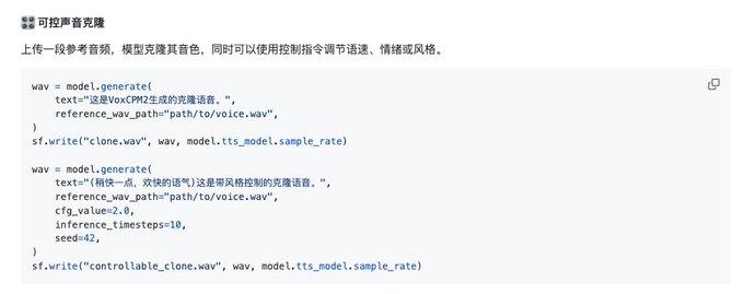 AI 全自动 Codex 生成图书号短视频
