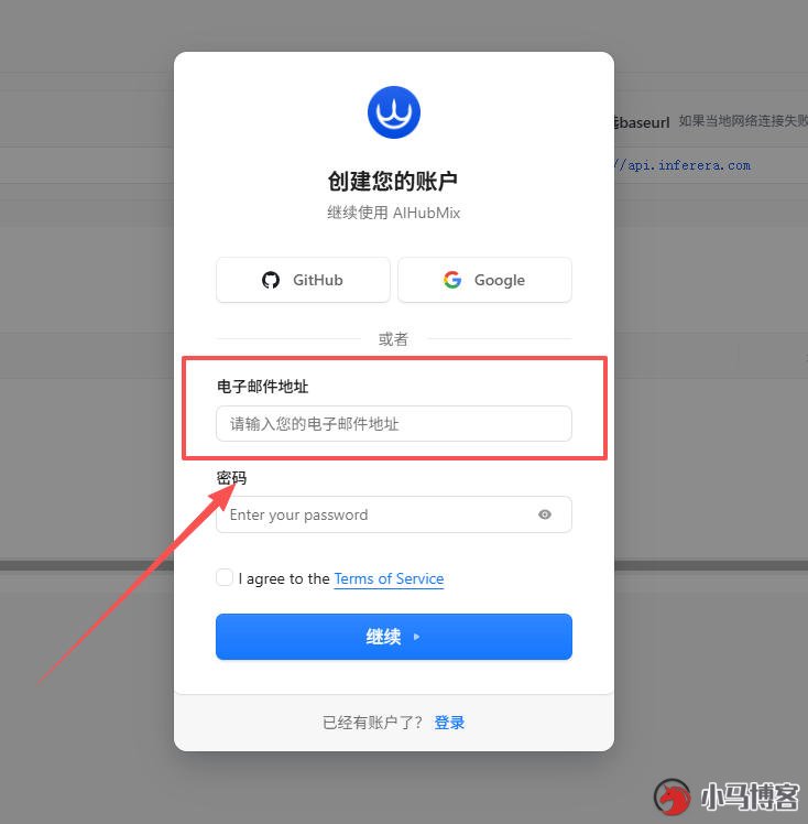 全免费 GLM5.2、MiMo2.5 等模型喂饭教程