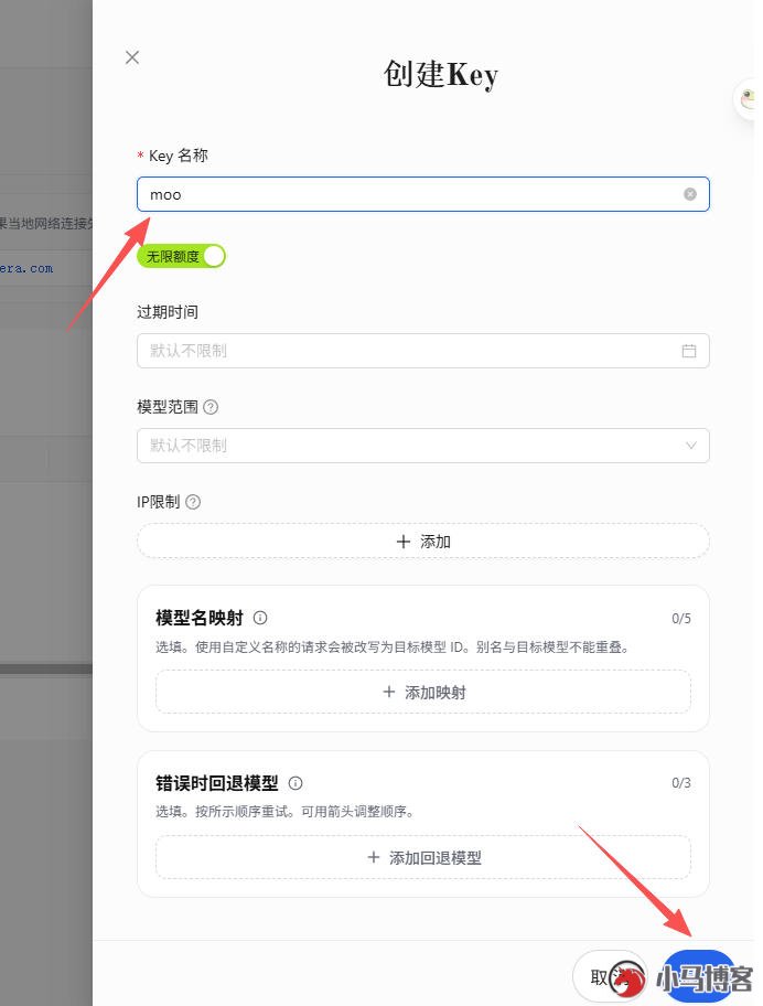 全免费 GLM5.2、MiMo2.5 等模型喂饭教程