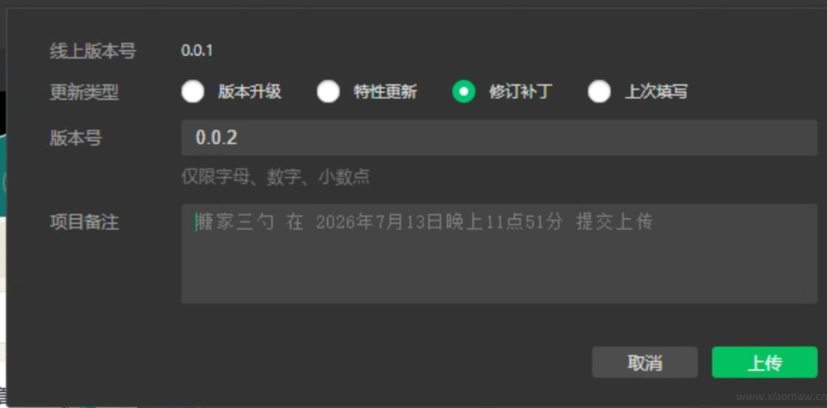 WorkBuddy 零基础开发微信小程序