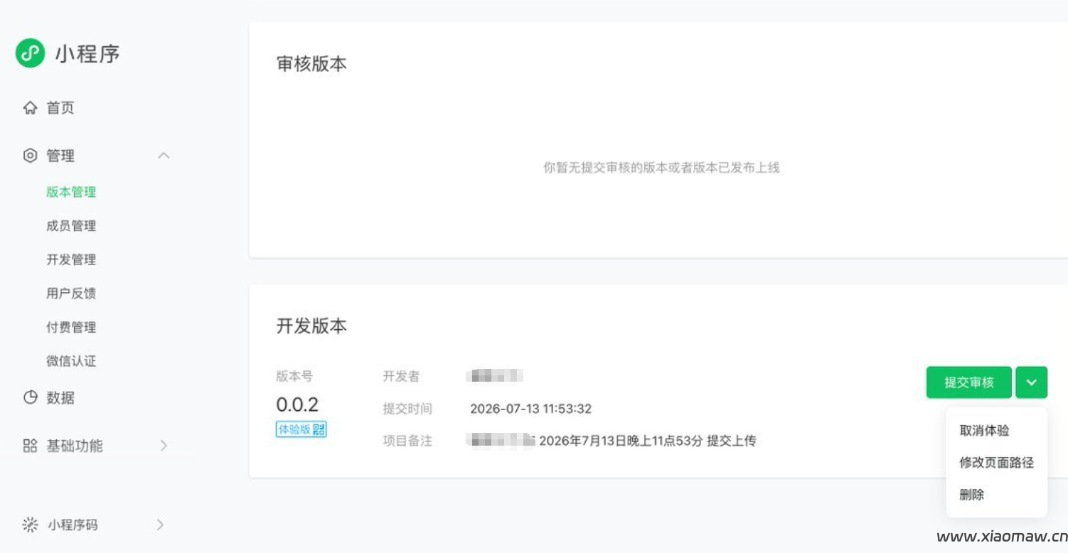 WorkBuddy 零基础开发微信小程序