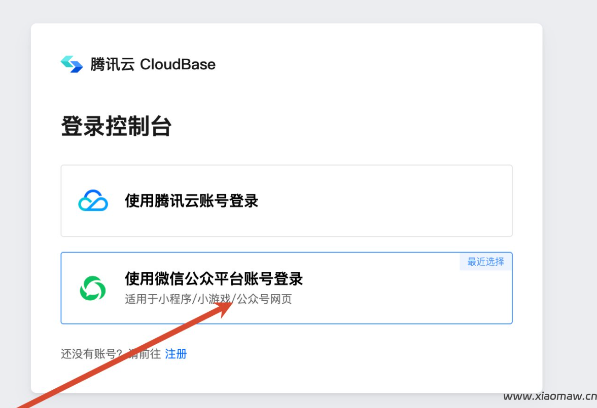 WorkBuddy 零基础开发微信小程序