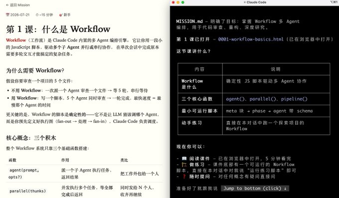 GitHub 最火的开源 Skills 仓库,30 秒让 AI 效率起飞 GitHub 最火的开源 Skills 仓库,30 秒让 AI 效率起飞