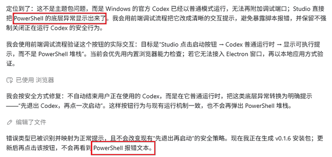 从零装好 WSL，Windows 跑 Agent 喂饭教程