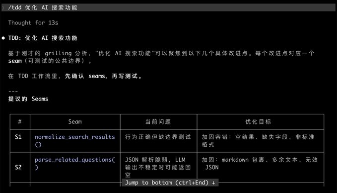 GitHub 最火的开源 Skills 仓库,30 秒让 AI 效率起飞 GitHub 最火的开源 Skills 仓库,30 秒让 AI 效率起飞