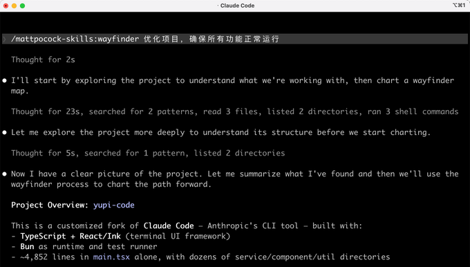 GitHub 最火的开源 Skills 仓库,30 秒让 AI 效率起飞 GitHub 最火的开源 Skills 仓库,30 秒让 AI 效率起飞