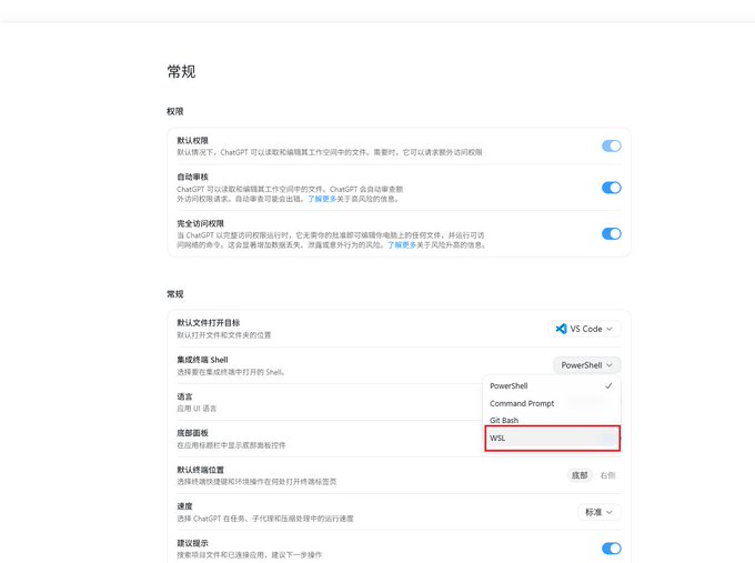 从零装好 WSL，Windows 跑 Agent 喂饭教程