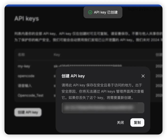 开源编程 AI OpenCode 喂饭教程(上) 开源编程 AI OpenCode 喂饭教程(上)