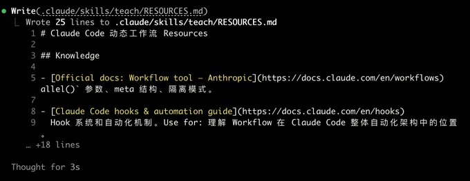 GitHub 最火的开源 Skills 仓库,30 秒让 AI 效率起飞 GitHub 最火的开源 Skills 仓库,30 秒让 AI 效率起飞
