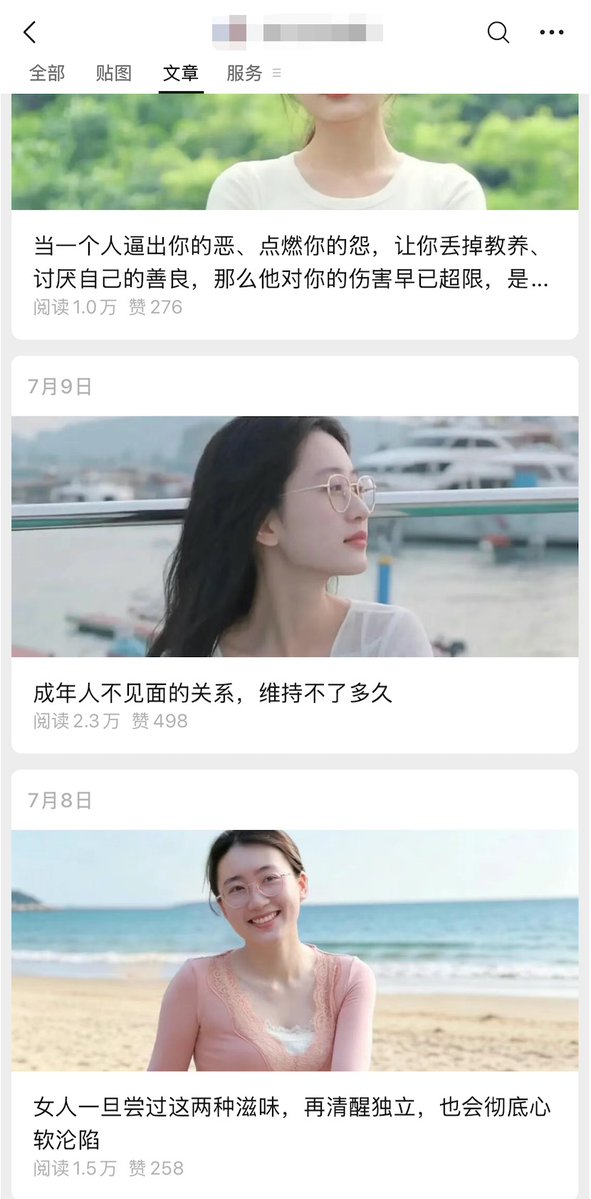 AI + 公众号的稳定赛道全拆解