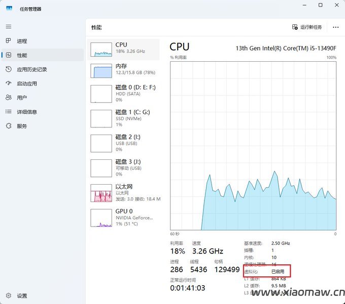 从零装好 WSL，Windows 跑 Agent 喂饭教程