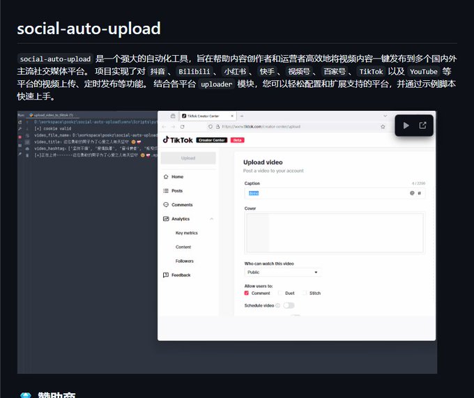 用 Codex 做自媒体必备 skill 喂饭教程