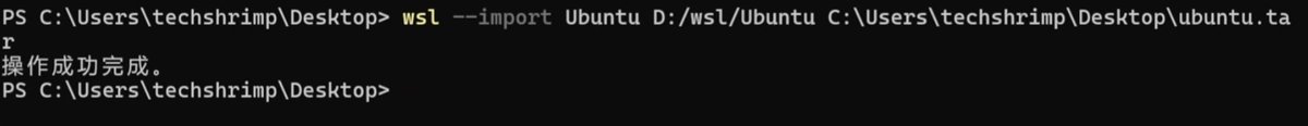 从零装好 WSL，Windows 跑 Agent 喂饭教程