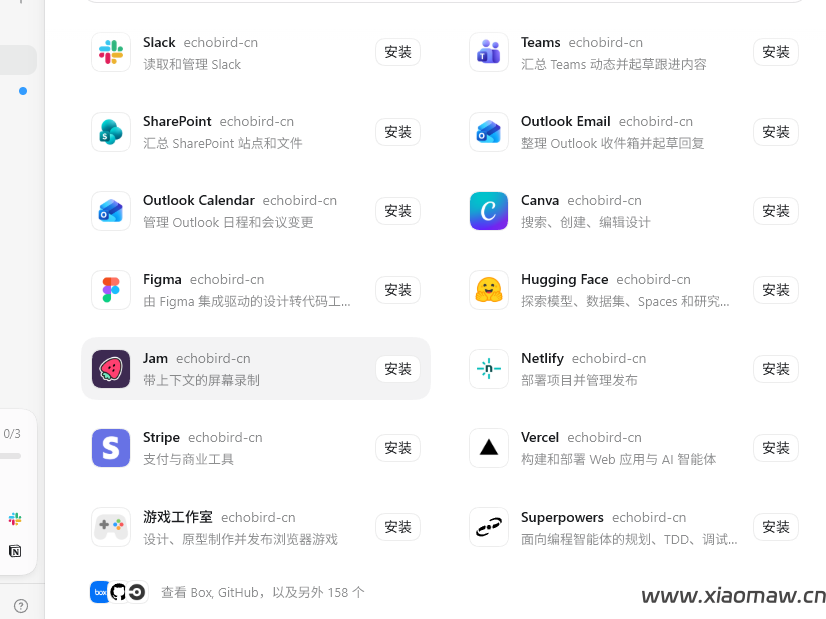 喂饭教程：Codex 从安装到生产力全套流程