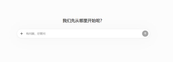 喂饭教程：Codex 从安装到生产力全套流程